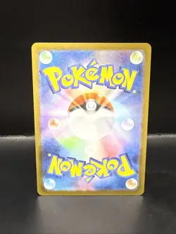 Pokemon Cynthia's Roserade AR 065/063 SV9a Heat Wave Arena Card Japanese - Image 3