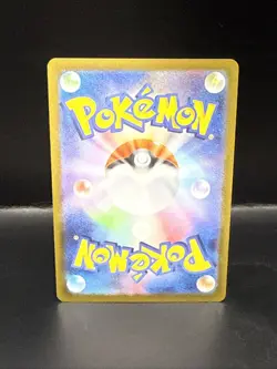 Pokemon Cynthia's Roserade AR 065/063 SV9a Heat Wave Arena Card Japanese - Image 4