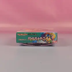 POKEMON TCG JAPAN BATTLE PARTNERS MINI BOOSTER BOX OVP SEALED 1/2 - Image 3