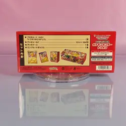 POKEMON CENTER SPECI4L BOX TOHOKU 2025 JAPANESE OVP SEALED 1 - Image 3