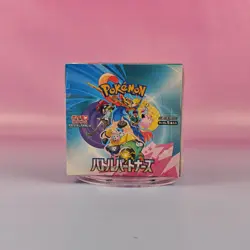 POKEMON TCG JAPAN BATTLE PARTNERS MINI BOOSTER BOX OVP SEALED 2/2 - Image 1
