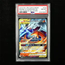PSA 8 NM-MT 2019 Pokemon JPN Reshiram&Charizard GX 016/173 RR - Image 1