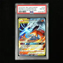 PSA 8 NM-MT 2019 Pokemon JPN Reshiram&Charizard GX 016/173 RR - Image 2