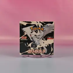 POKEMON TCG JAPAN WHITE FLARE RESHIRAM MINI BOOSTER BOX OVP SEALED 1/2 - Image 1