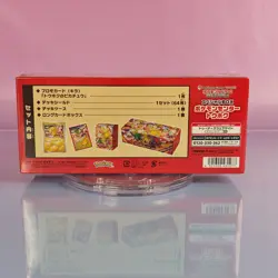 POKEMON CENTER SPECI4L BOX TOHOKU 2025 JAPANESE OVP SEALED 3 - Image 3
