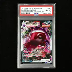 PSA 8 NM-MT 2021 Pokemon JPN Gengar VMAX 002/019 - Image 2