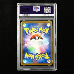 PSA 8 NM-MT 2021 Pokemon JPN Gengar VMAX 002/019 - Image 3