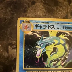 Pokemon TCG Gyarados Expansion Pack Holo Rare Japanese 1996 100 HP Stage 1 - Image 3