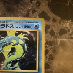 Pokemon TCG Gyarados Expansion Pack Holo Rare Japanese 1996 100 HP Stage 1 - Image 4