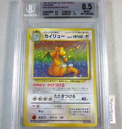 BGS 8.5 Dragonite #149 Pokemon Japanese Mystery of the Fossils 1997 Holo Rare - Image 1