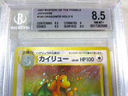 BGS 8.5 Dragonite #149 Pokemon Japanese Mystery of the Fossils 1997 Holo Rare - Image 2