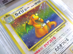 BGS 8.5 Dragonite #149 Pokemon Japanese Mystery of the Fossils 1997 Holo Rare - Image 3