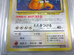 BGS 8.5 Dragonite #149 Pokemon Japanese Mystery of the Fossils 1997 Holo Rare - Image 5