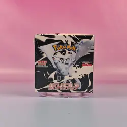 POKEMON TCG JAPAN WHITE FLARE RESHIRAM MINI BOOSTER BOX OVP SEALED 2/2 - Image 1