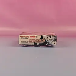 POKEMON TCG JAPAN WHITE FLARE RESHIRAM MINI BOOSTER BOX OVP SEALED 2/2 - Image 4