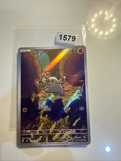 PHANPY 115/106 SECRET RARE - SUPER ELECTRIC BREAKER - NM/MINT KOREAN POKEMON - Image 1