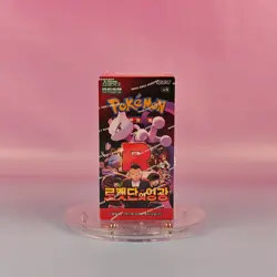 POKEMON TCG KOREA TEAM ROCKET R BOOSTER BOX OVP SEALED - Image 1