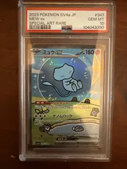 2023 Pokemon SV4a JP Mew EX Special Art Rare PSA 10 Gem MT (Bubble Mew) - Image 1