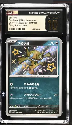 Pokemon Sableye #291 Shiny Treasure EX Baby Shiny 2023 Japanese CGC 10 PRISTINE - Image 1