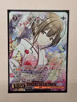 Lot WEISS SCHWARZ The Idol Master Shiny Colors | 1 Carte WIR | -13 - Image 2