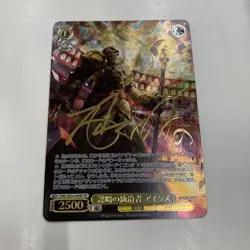 Signd Weiss Schwarz Overlord Premium Booster OVL/SE54-09SP SP Ainz - Image 1