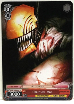 English Weiss Schwarz Chainsaw Man - Promo Cards Pr CSM/S96-PE01 pr - Image 1