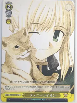 Weiss Schwarz Fate stay night FS/S03-021U U Saber Trading Card NM - Image 1