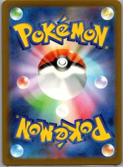 Pidgeotto 119/108 Japanese SV3: Ruler of the Black Flame - Pokemon Card - NM - Image 2