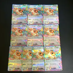 NM 10set Eevee ex RR 126/187 SV8a Terastal Fest ex Pokemon Cards Japanese - Image 1