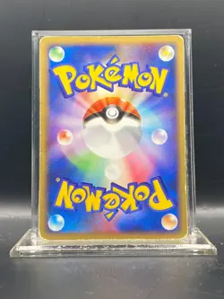 Squirtle - 055/ADV-P 055/ADV-P ADV-P Promotional cards Regular (Japanese) - Image 2