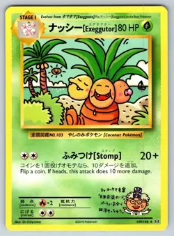 Exeggutor 109/108 Pokemon Card Evolutions XY Secret Rare Card NM - Image 1