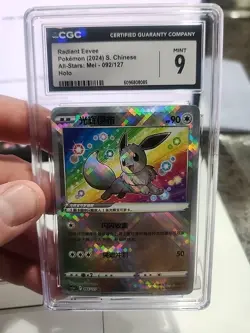 Pokemon Radiant Eevee K CS5AC-092/127 All-Stars Mei Card Chinese Edition - Image 1