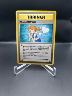 1998 Japanese Pokemon Card Misty's Wish Gym Heroes - Non Holo - Image 1