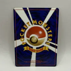Koga's Arbok # 024 -Gym Challenge -Rare- Japanese Pokemon Card Tcg LP - Image 2