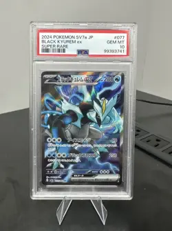 2024 Pokemon Japanese Sv7a-Paradise Dragona Black Kyurem Ex Super Rare PSA 10 - Image 1