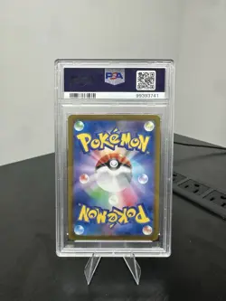 2024 Pokemon Japanese Sv7a-Paradise Dragona Black Kyurem Ex Super Rare PSA 10 - Image 2