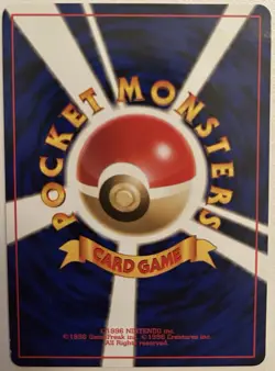 Pokemon TCG - Erika's Victreebell No. 71 - Japanese Leader's Stadium - MP+ - Image 2