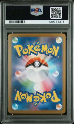 PSA 10 Alakazam 071 Art Rare M1s-mega Symphonia Pokemon Japanese Card - Image 2