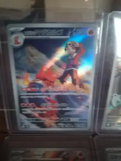 Pokemon tcg Japanese various 4 card bundle Inc Ethan's Magcargo - Image 2