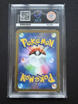 ACE 9 Team Rocket's Mimikyu Art Mega Dream ex Japanese Pokemon Card 205/193 - Image 2