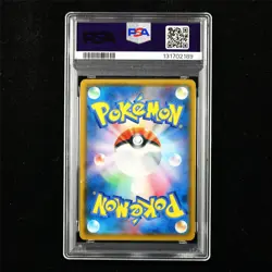 PSA 9 MINT 2018 Pokemon JPN Celebi&Venusaur GX 097/095 SR - Image 3