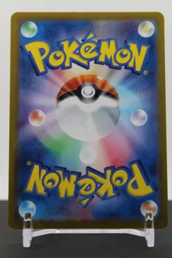 Lileep - 104/102 Holo - Pokemon SV7: Stellar Miracle (2) - Image 2