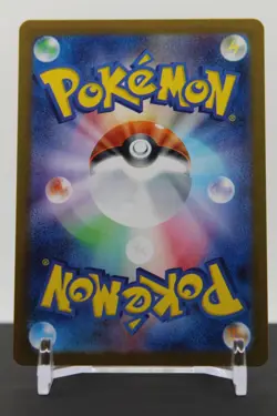 Stunfisk - 113/106 Holo - Pokemon SV8: Super Electric Breaker - Image 2