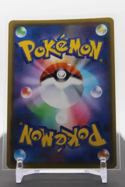 Sceptile GX 010/173 Holo - Pokemon SM12a: TAG TEAM GX: Tag All Stars - Image 2