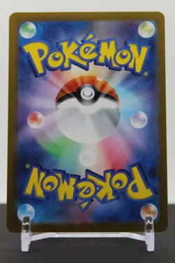 Ledian - 103/102 Holo - Pokemon SV7: Stellar Miracle (1) - Image 2