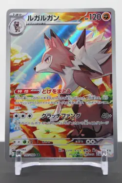 Lycanroc 107/100 - Pokemon SV9: Battle Partners (1) - Image 1