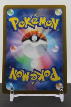 Turtonator - 105/102 Holo - Pokemon SV7: Stellar Miracle - Image 2