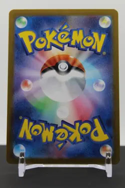 Flapple 074/064 - Pokemon SV7a: Paradise Dragona - Image 2