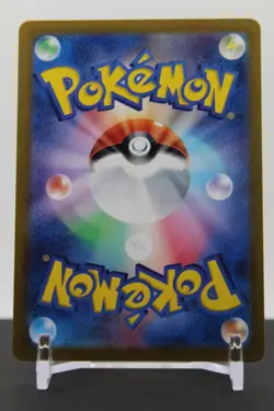 Noctowl - 114/102 Holo - Pokemon SV7: Stellar Miracle - Image 2