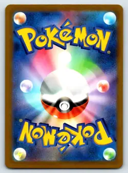 Pokemon Water Energy S12a: VSTAR Universe #253/172 [Near Mint or Better] - Image 2